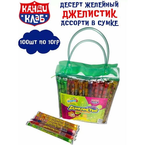 фото Десерт желейный джелистик ассорти 100 шт по 10 гр / канди клаб