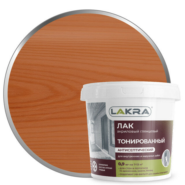 Лак акриловый лакра орех 09кг арт.0007570