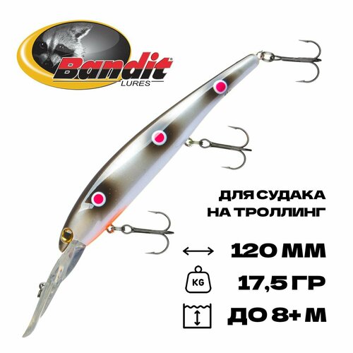 Воблер для троллинга Bandit Walleye Deep, плавающий, 120 мм, 17,5 гр, 5-8 м, #D86