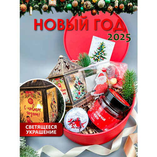 Подарочный набор на ДР Новый Год 2025 для женщин