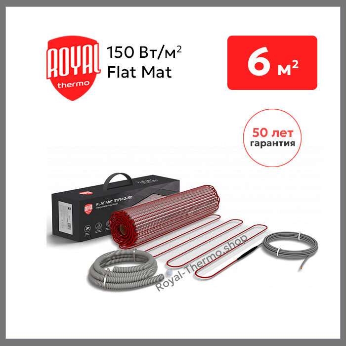 Мат Royal Thermo Flat Mat RTFM 2-150-6