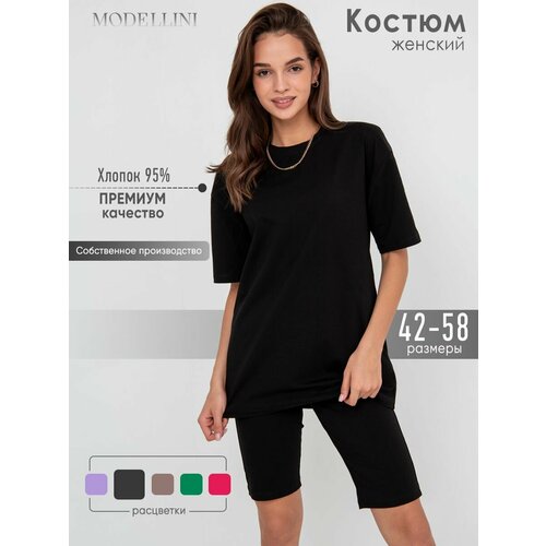 фото Костюм спортивный modellini, размер 56, черный..
