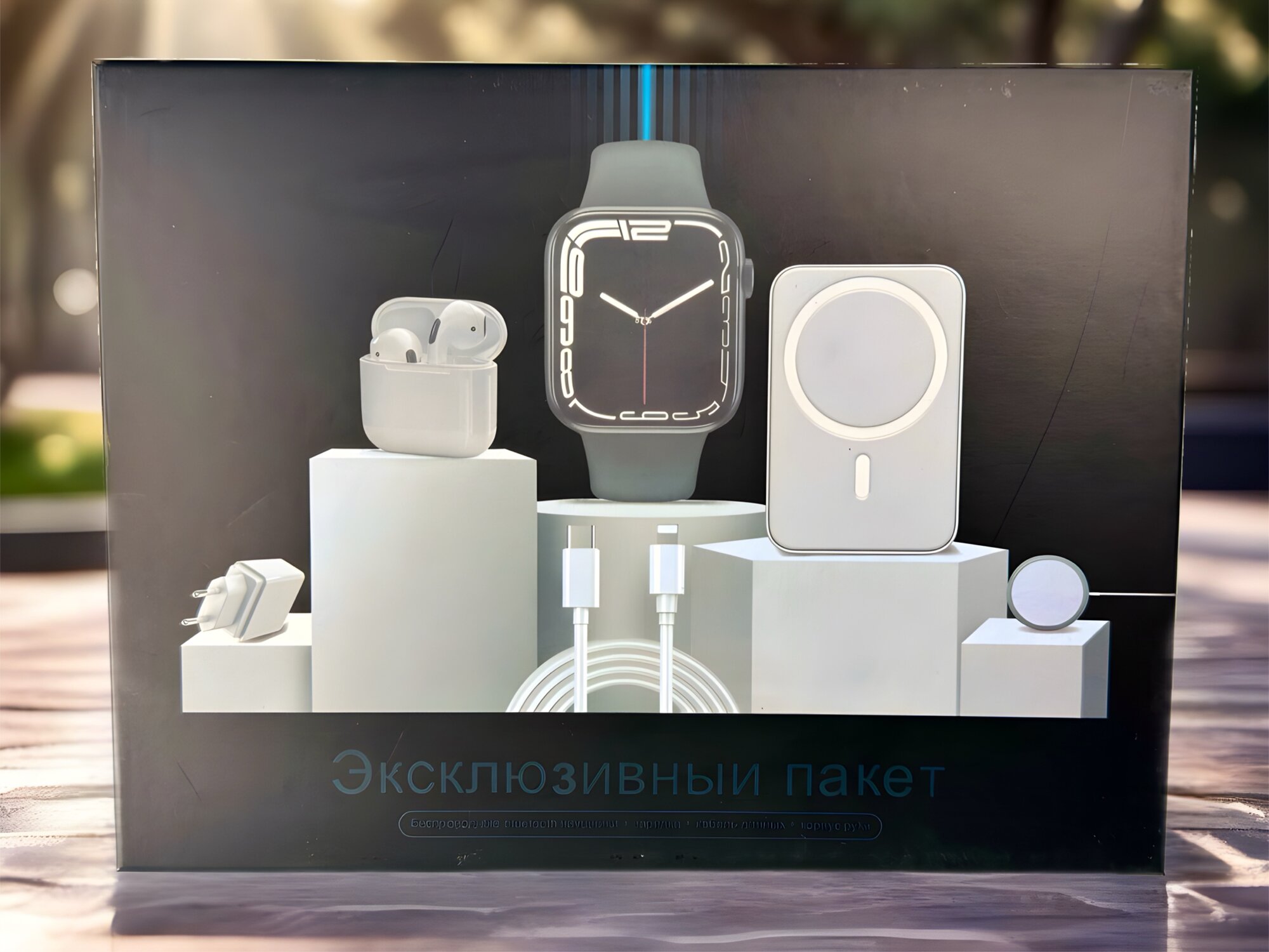 Подарочный набор 6в1 - Смарт Часы S9 Max/A. Pods 3/MagSafe внешний аккумулятор/MagSafe Зарядка/Адаптер 20W/Кабель Lighting/ Совместим с iOS и Android