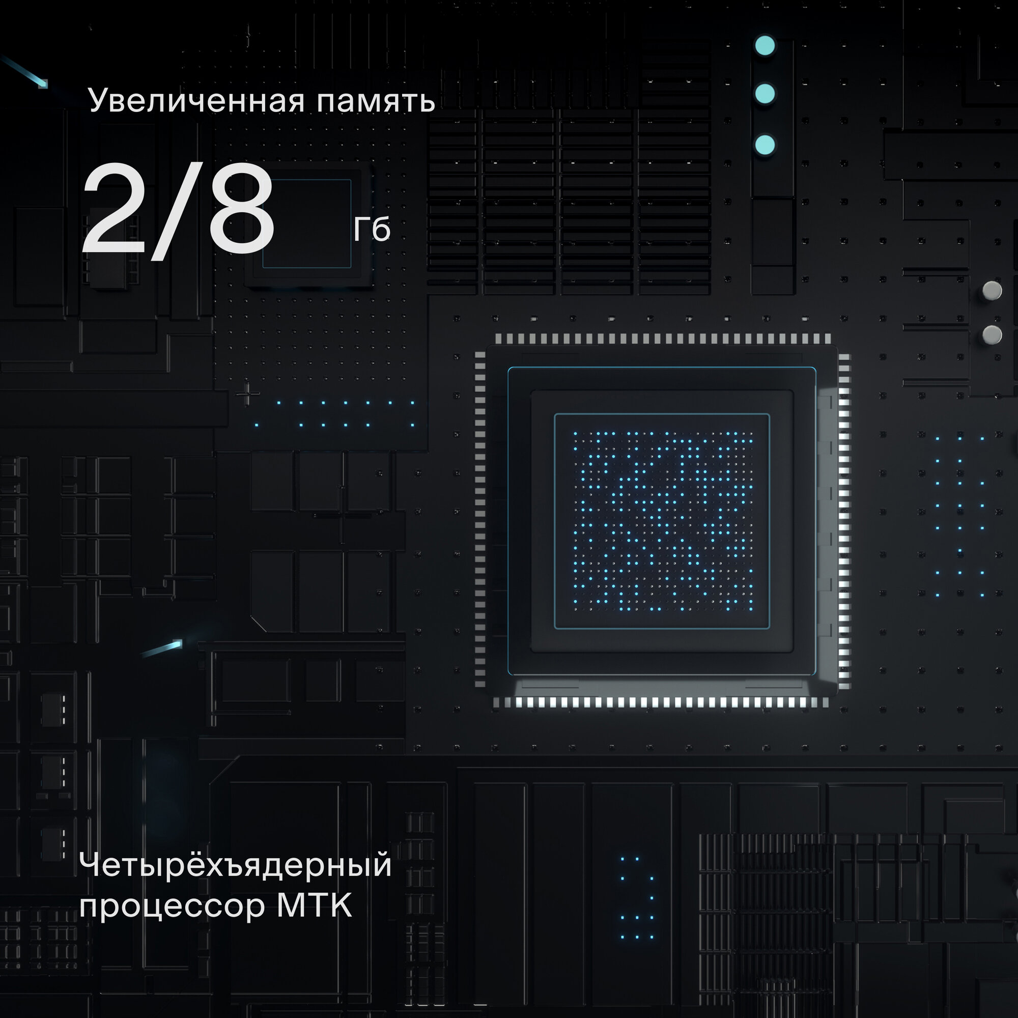 Телевизор Tuvio TD43UFBCV5/TD50UFBCV5/TD75UFBCV5/TD85UFBSV5 — фото 1