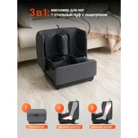 Многофункциональный электрический массажер для стоп и икр для комплексного воздействия на ноги. Способствует снятию напряжения в  ...