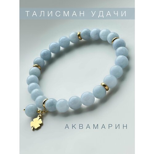 фото Браслет om gemstone workshop, аквамарин, голубой, золотистый