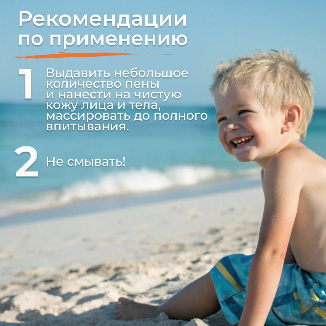 Средства После Загара Пенка средство после загара с панетнолом детская KRASSA Limpopo Kids Мега-Пантенол 7%, 150 мл