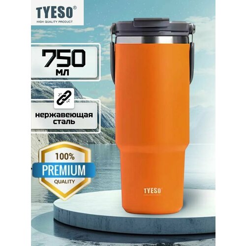 Термокружка для автомобиля TYESO оранжевая 750мл