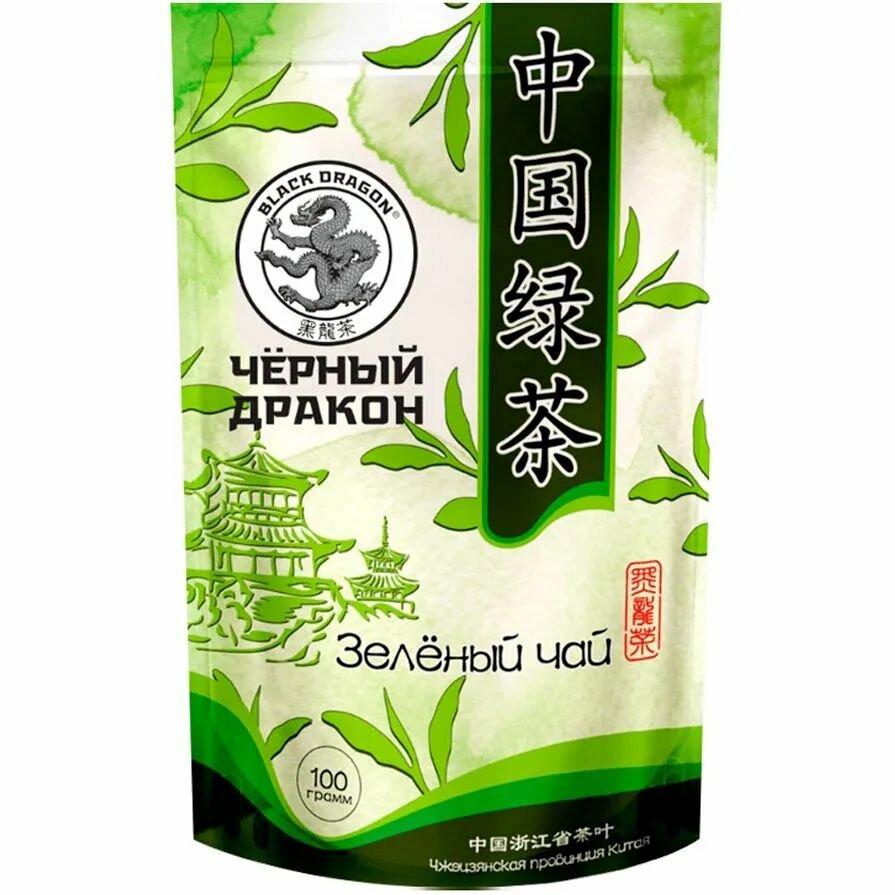 Чай Черный Дракон Зеленый (без добавок), натуральный, 100 г. м/у