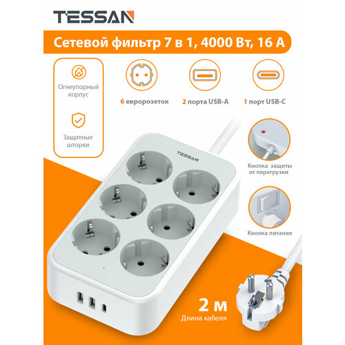 Сетевой фильтр TESSAN, TS-PS02DE00, 6 розеток, 2 порта USB-A, 1 порт USB-C