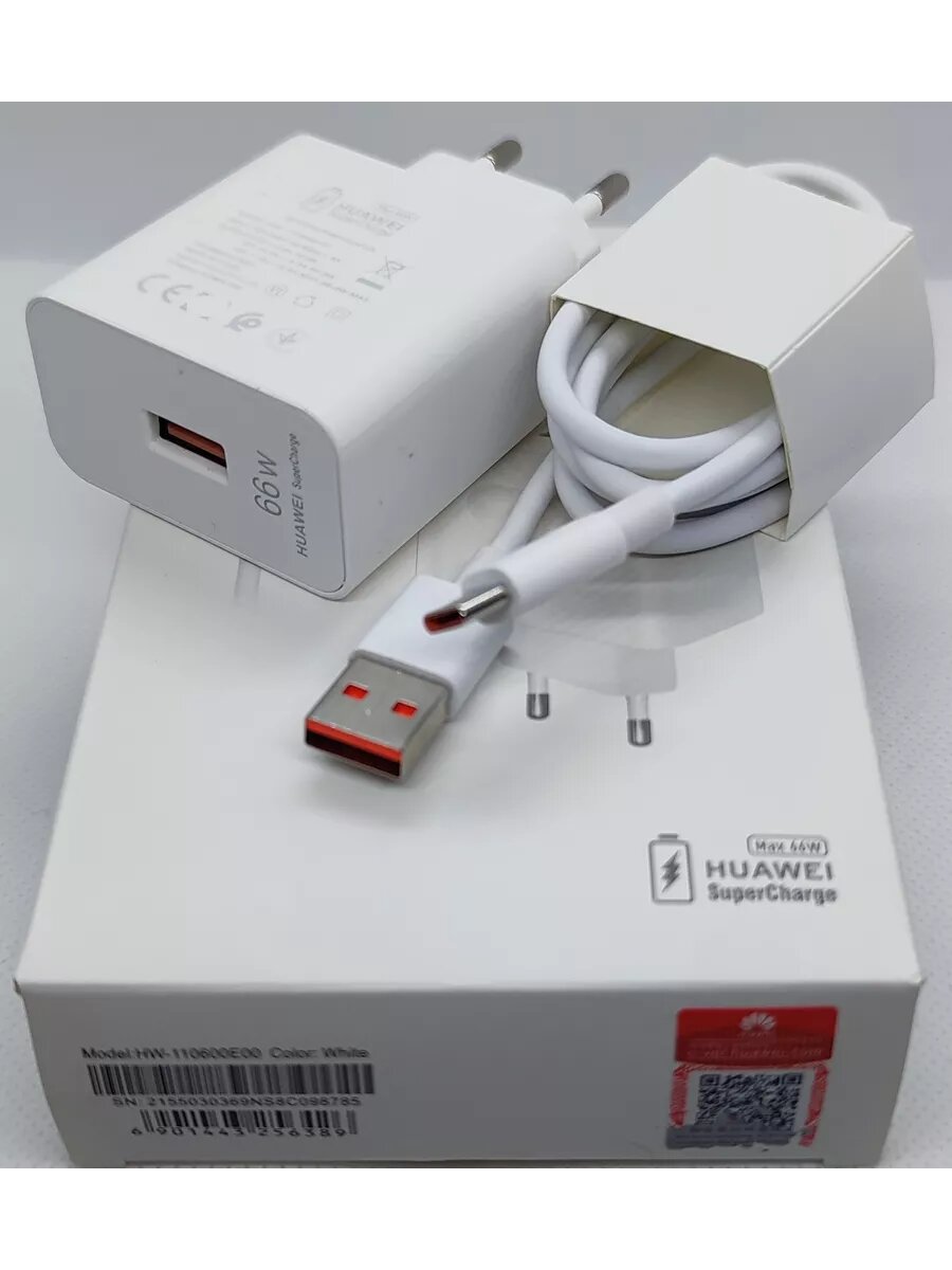 Зарядное устройство для Huawei Super Charge 66W + кабель 6A — фото 1