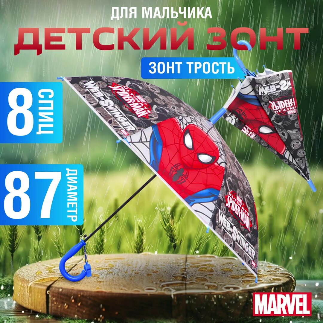 Зонт-трость , белый/черный/красный — фото 1