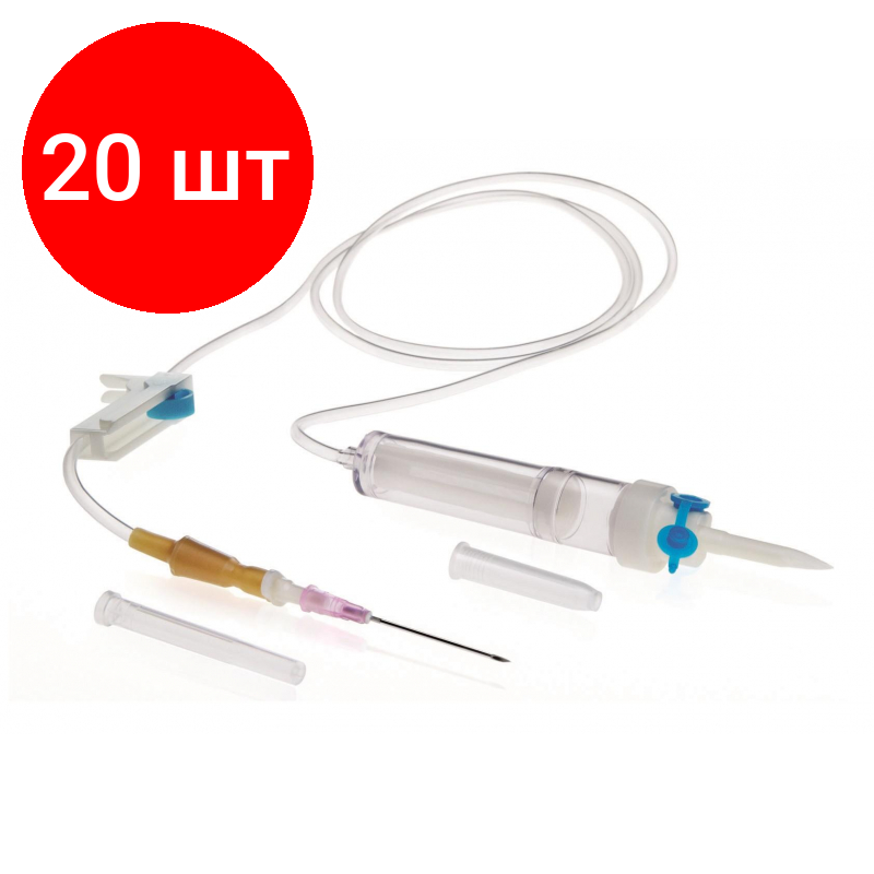 Комплект 20 штук, Система переливания крови однораз. (пластик. шип) игла 1.20х40 18G SFM