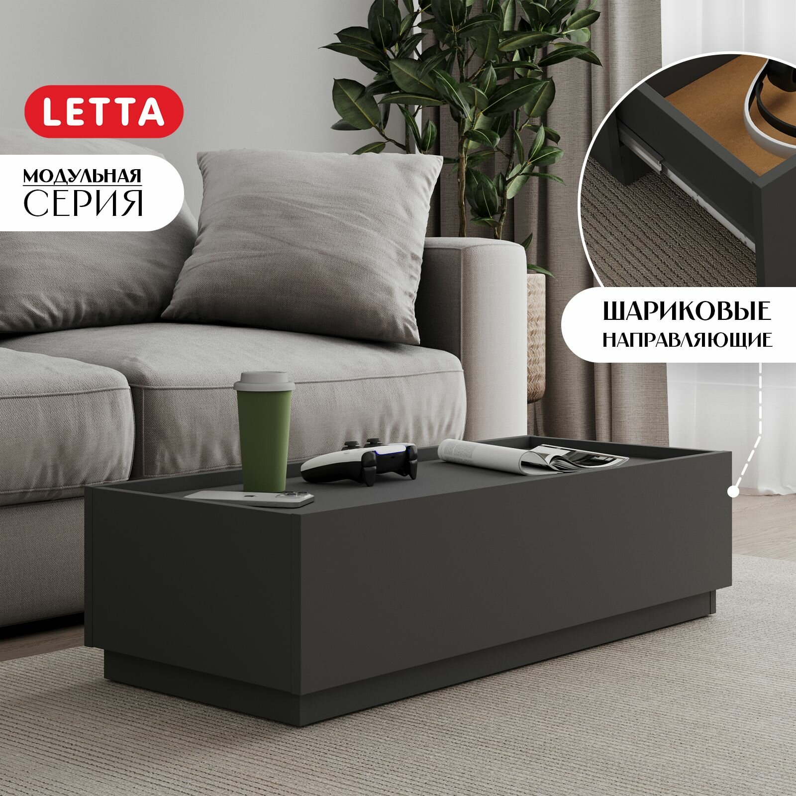 Тумба LETTA ЛДСП серая универсальная конструкция 95 см x 39 см x 25 см