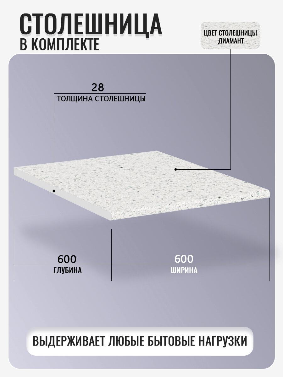 Кухонный гарнитур. Модуль напольный стол разделочный 60 см, 1 ящик, ясень шимо темный — фото 1