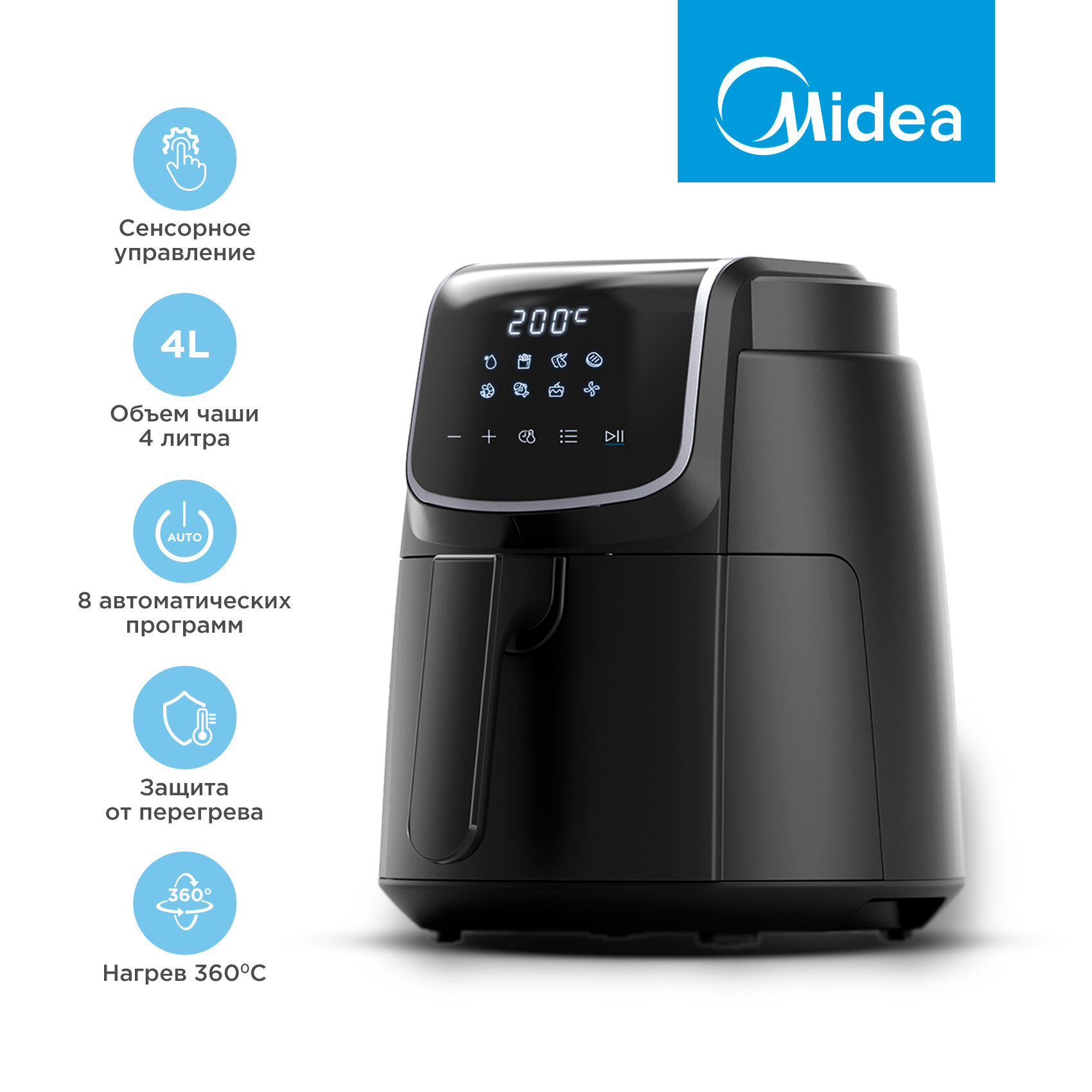 Аэрогриль Midea MAF-1040, 1500 Вт, 4 литра, сенсорное управление, 8 автоматических программ, черный