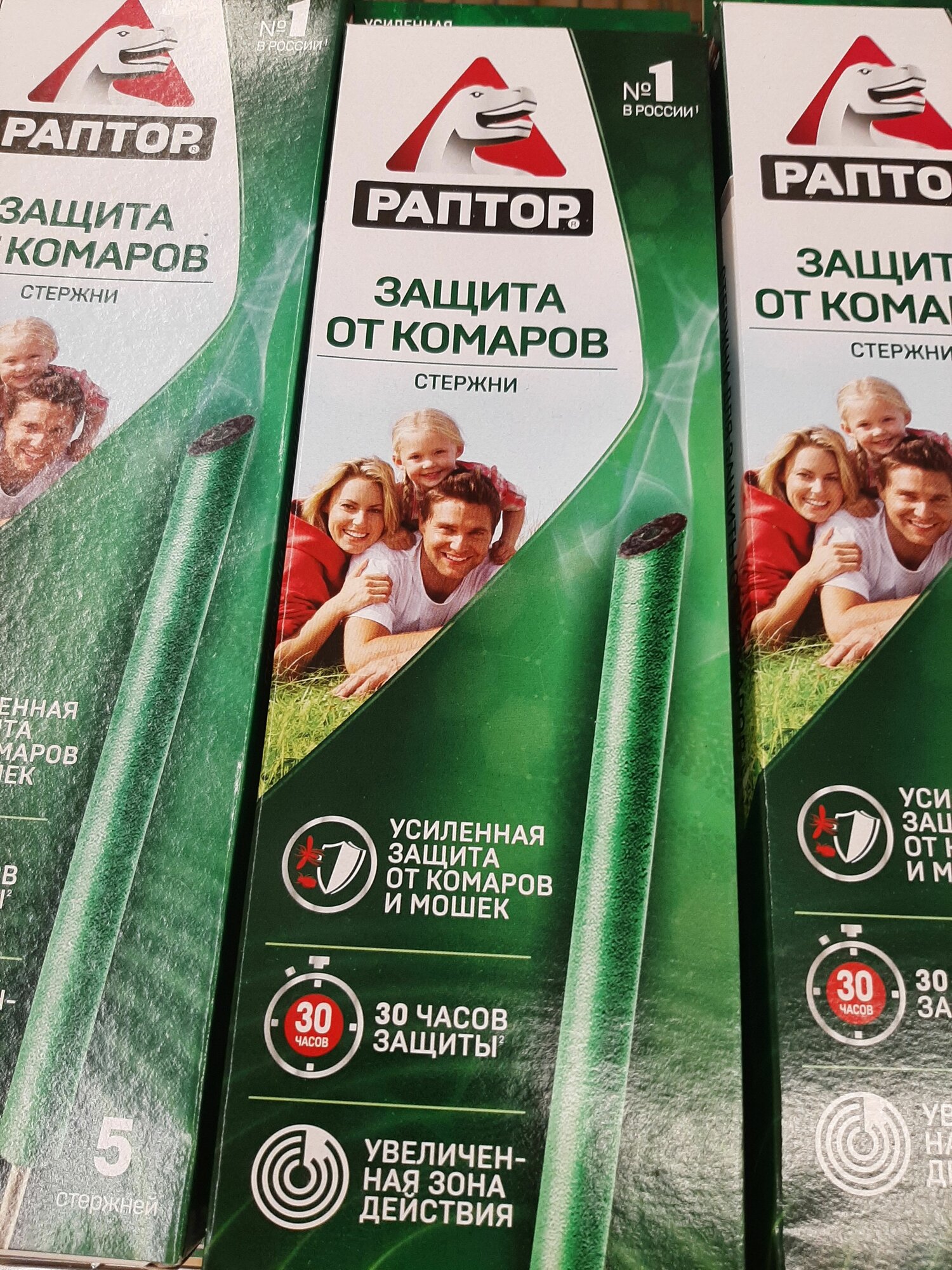 Стержни от комаров 