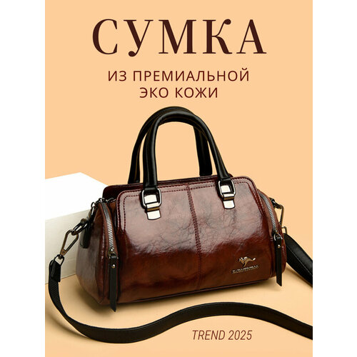 Сумка кросс-боди KAIDIFEINIROO, красно-коричневый