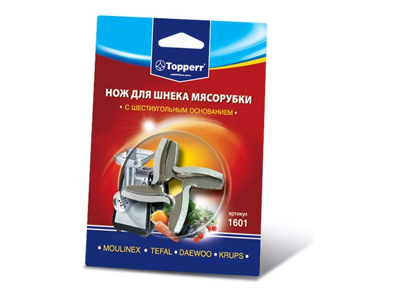 нож для мясорубок Moulinex TOPPERR 1601 - фото №7