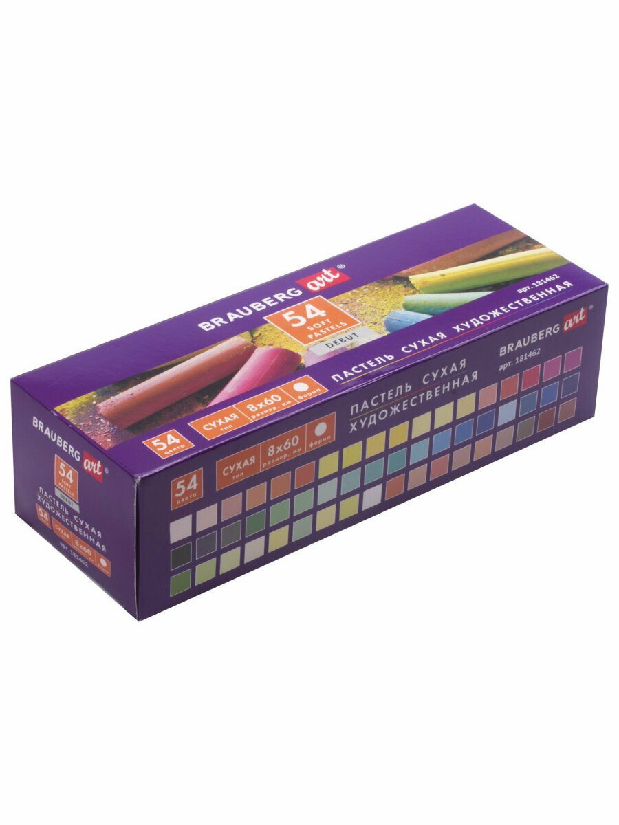 Пастель сухая художественная Brauberg Art Debut, 54 цвета, круглое сечение