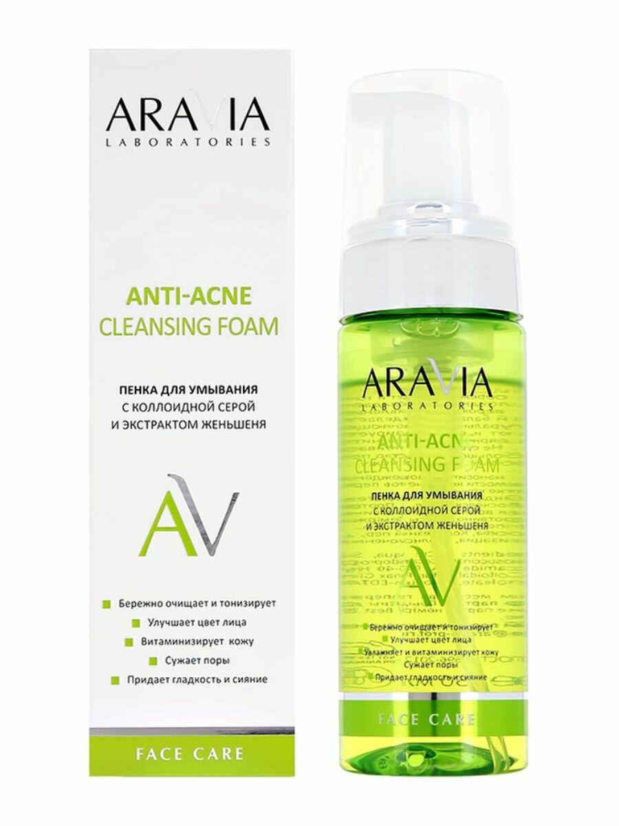 Пенка для умывания ARAVIA LABORATORIES ANTI-ACNE с коллоидной серой и экстрактом женьшеня 150 мл — фото 1