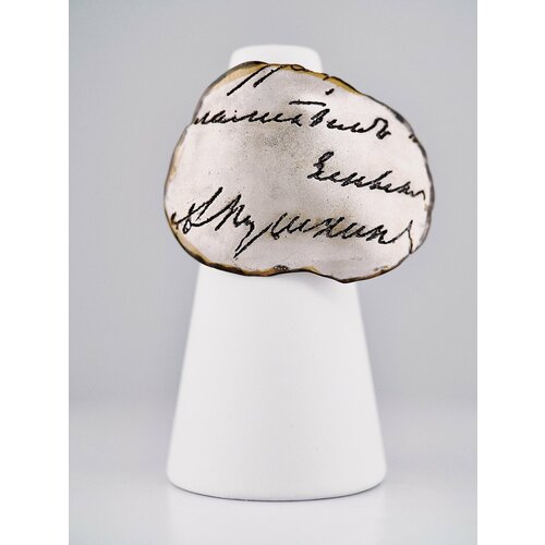 Перстень Братья Глазуновы, серебро, 925 проба, золочение, белый/золотистый