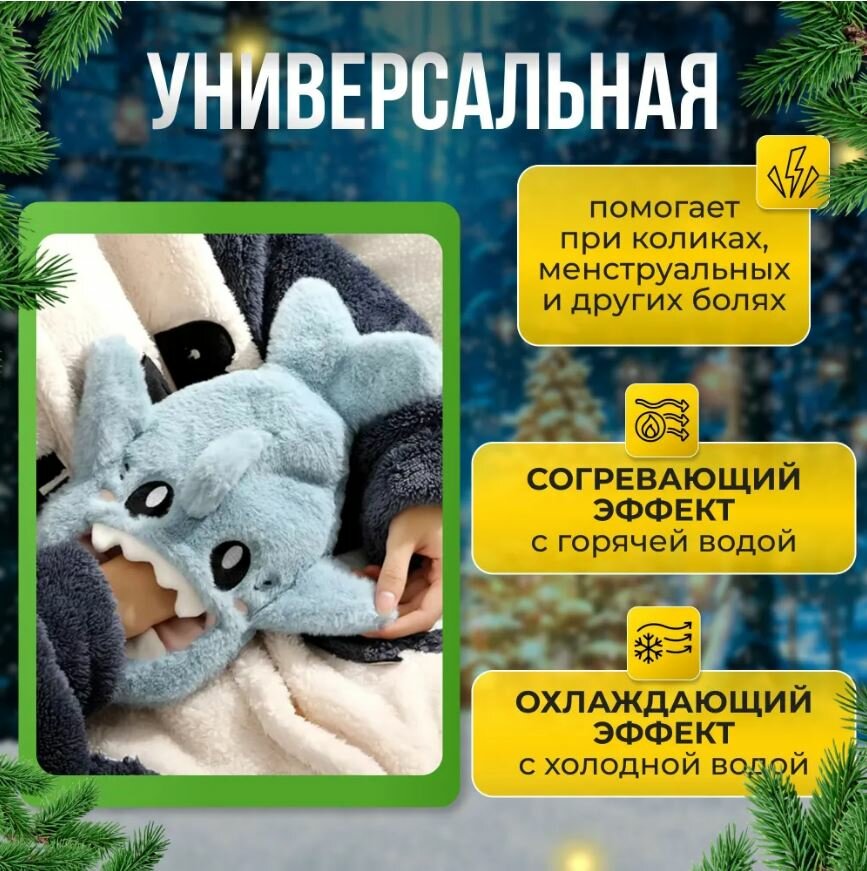Грелки Медицинские Грелка резиновая водная в мягком чехле Bestseller голубая акула