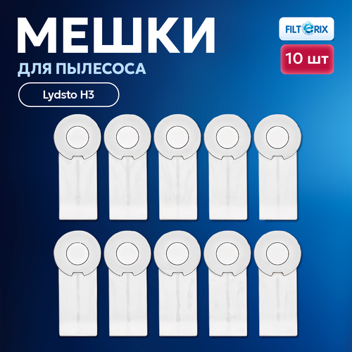 Мешки для вертикального пылесоса Lydsto H3 1680₽