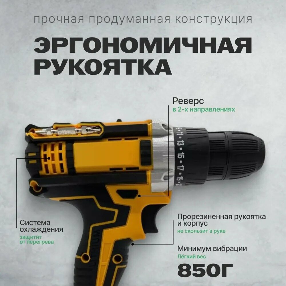 Шуруповерты Ударный шуруповерт 18v АКБ с индикацией, быстрозажимной патрон. 42 Нм. Кейс. Набор оснасток.
