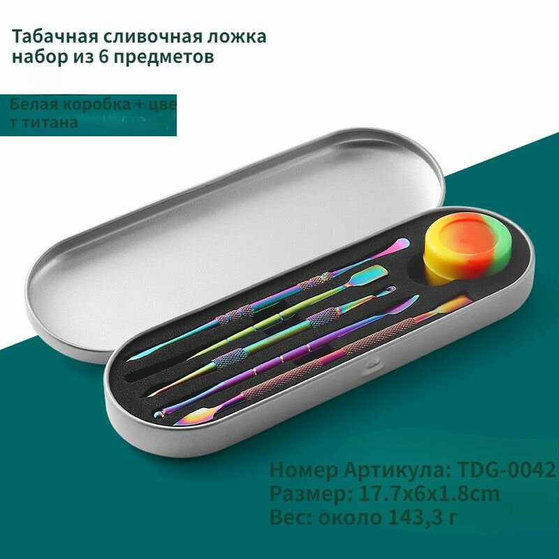 Набор ложек для сигаретной пасты, инструменты для чистки, резьбы, ложки для сигарет
