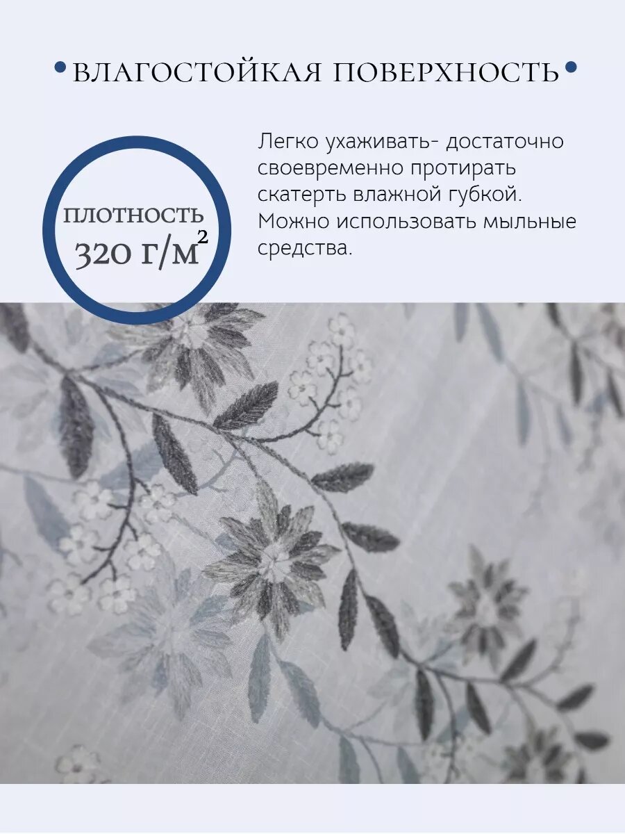 Изображение Скатерть 140/110 клеенка цветы нарядная