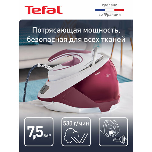 Парогенератор  Tefal Express Protect SV9201 RU, белый/сиреневый