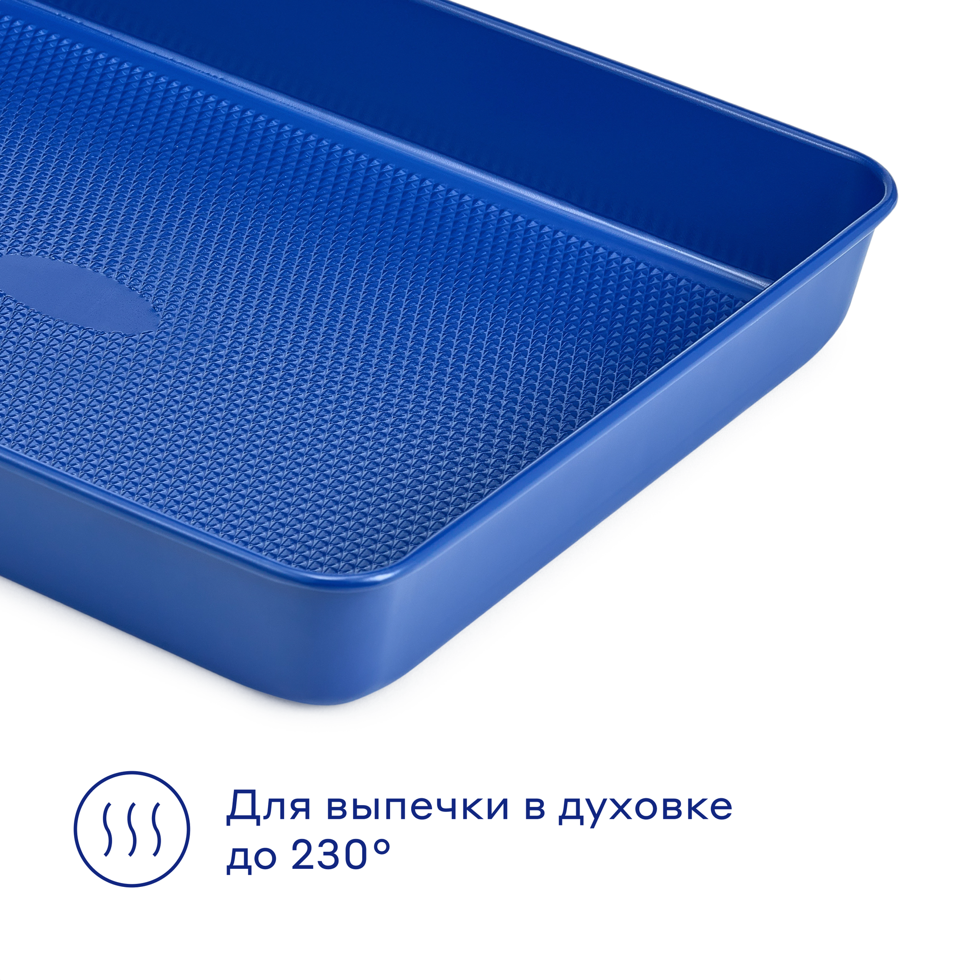 Форма из углеродистой стали для запекания Pragma Bonbul с антипригарным покрытием ILAG 39,2x29,4x5 см, синяя — фото 1