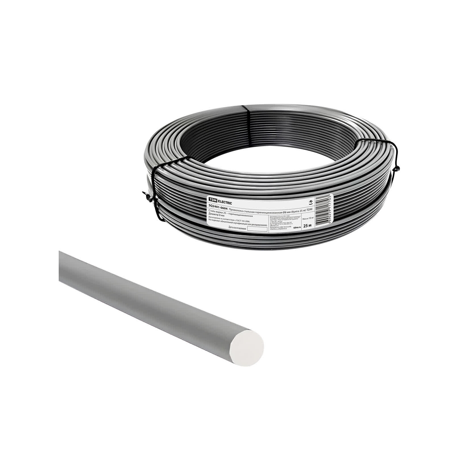 Проволока стальная горячеоцинкованная Ø8 мм (бухта 25 м)  TDM SQ2401-0604 (25 м.)