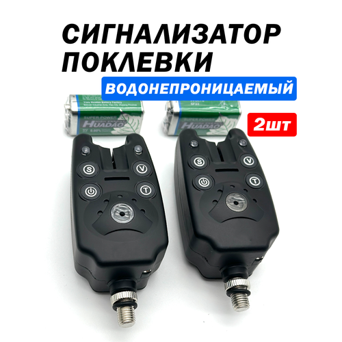 Сигнализатор для рыбалки, световой и звуковой сигнал, тип крепления резьба, батарейка в комплекте