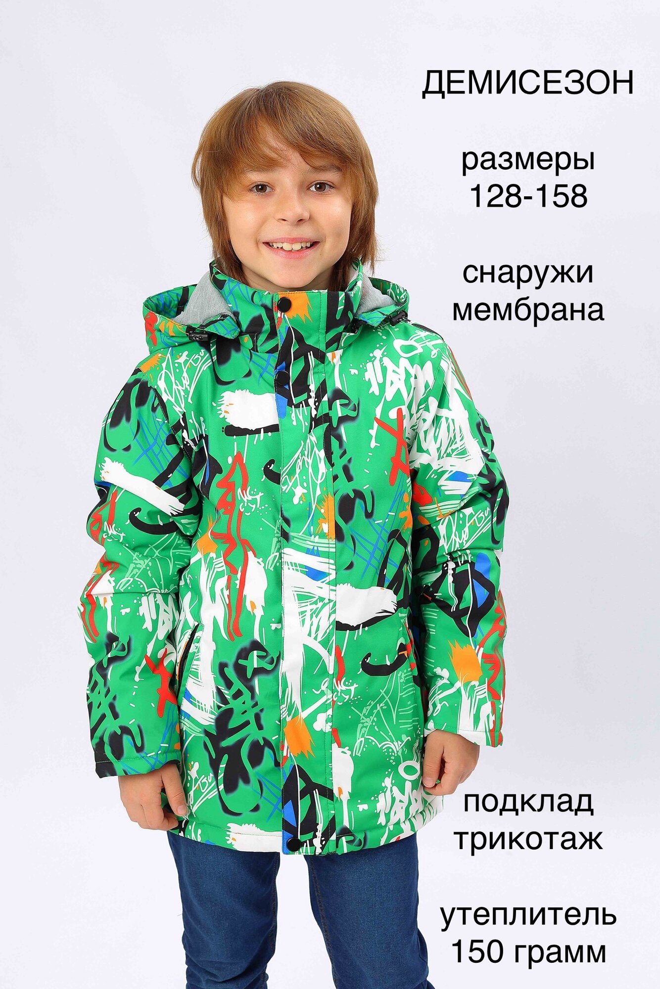 Куртка Velikonemalo, размер 140, салатовый неон