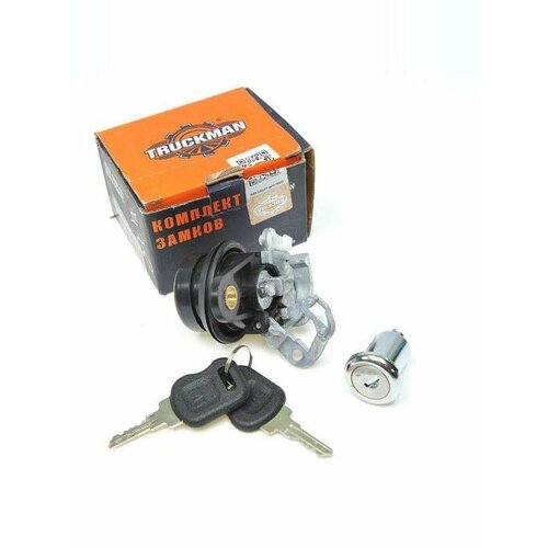 Личинки Волга 31105, с замком багажника, TRUCKMAN, 31105-5606110