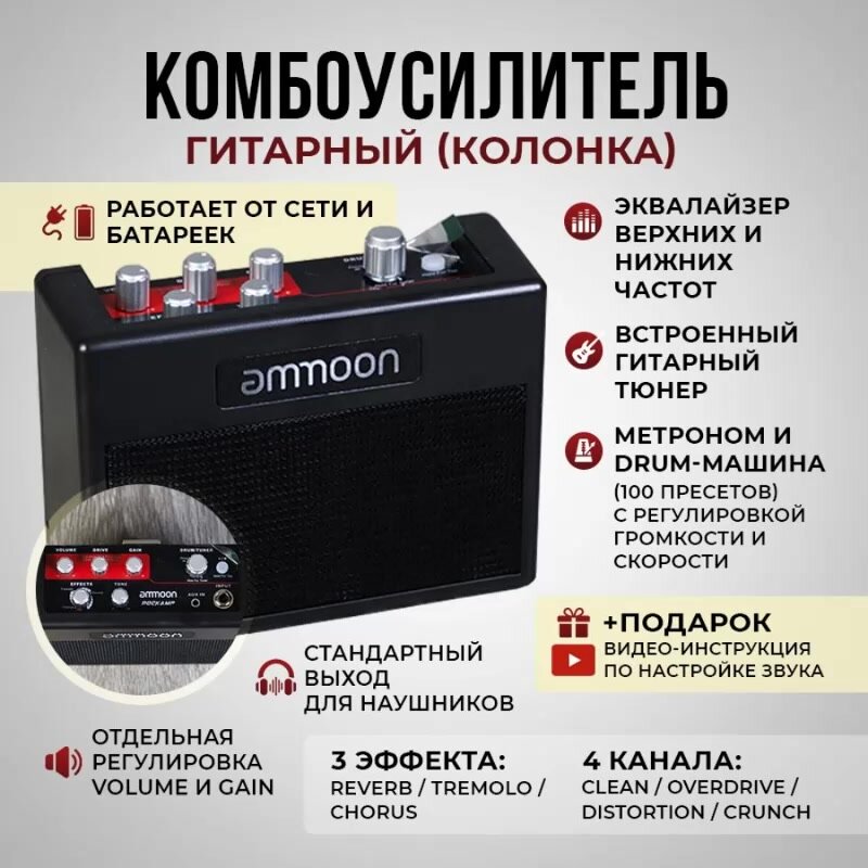 Комплект 8 в 1 Электрогитара с комбоусилителем, Lexguitar Stratocaster Sunberst Super — фото 1