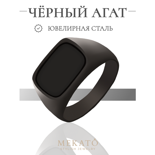 фото Кольцо мекато, размер 20, черный