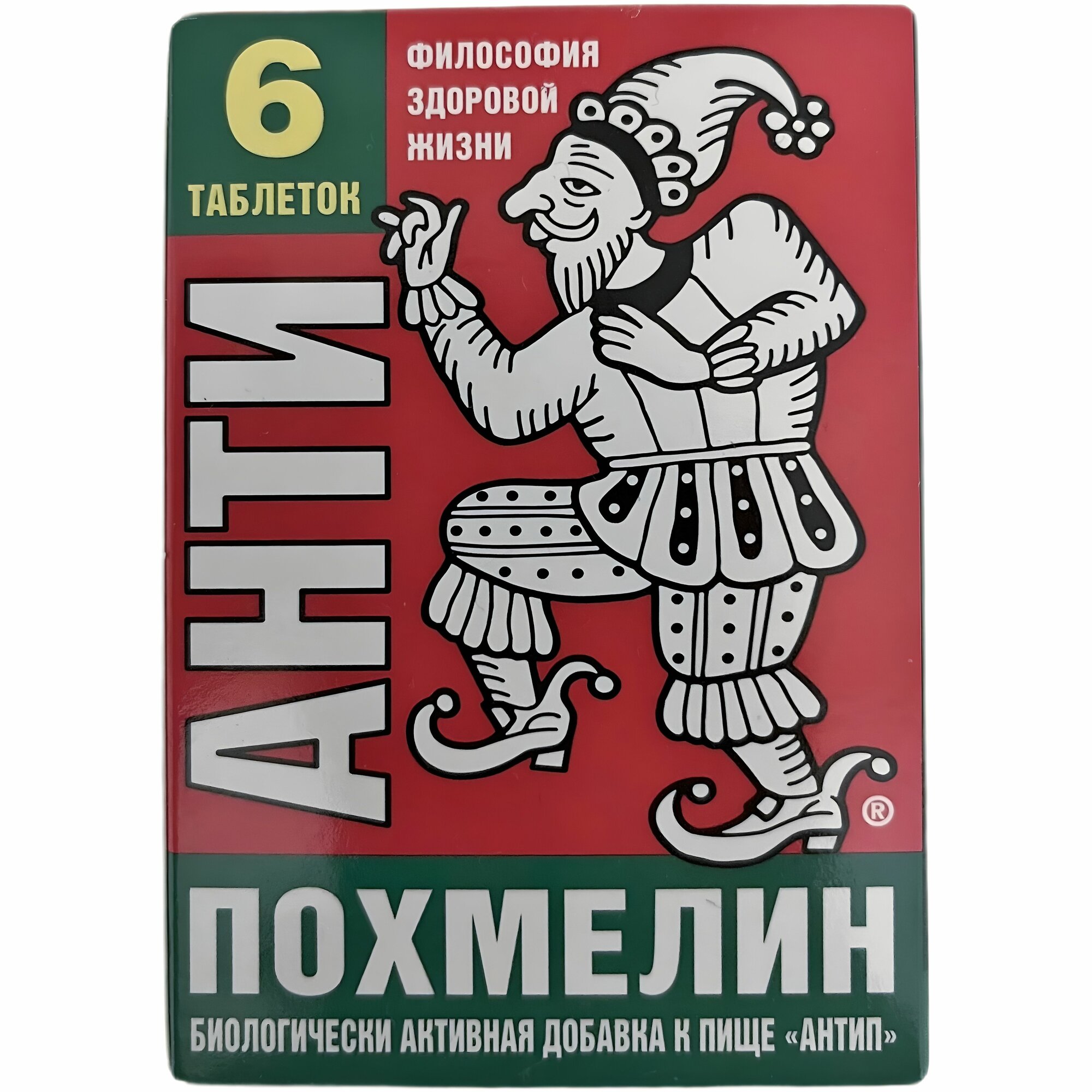 Изображение Антипохмелин, 12 упаковок по 6 конфет (500мг в конфете)