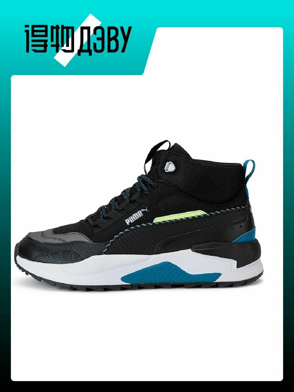 Кеды PUMA X-Ray 2, размер EU 37 стопа (23CM), черный