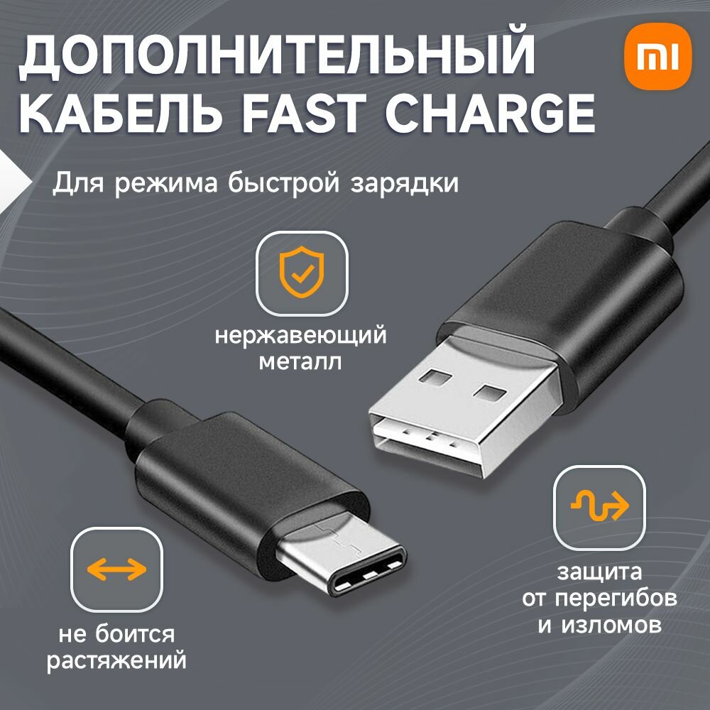 Пауэрбанк Xiaomi Mi Power Bank 3 Ultra Compact 10000 мАч с быстрой зарядкой и дополнительным кабелем Fast Charge — фото 1