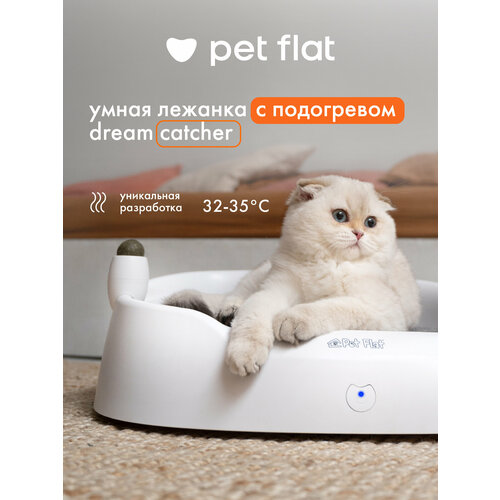 Лежанка для кошек и собак умная с подогревом Dream Catcher