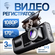 Автомобильный видеорегистратор Technotide BlackBox 3-in-1, 32 Гб,...