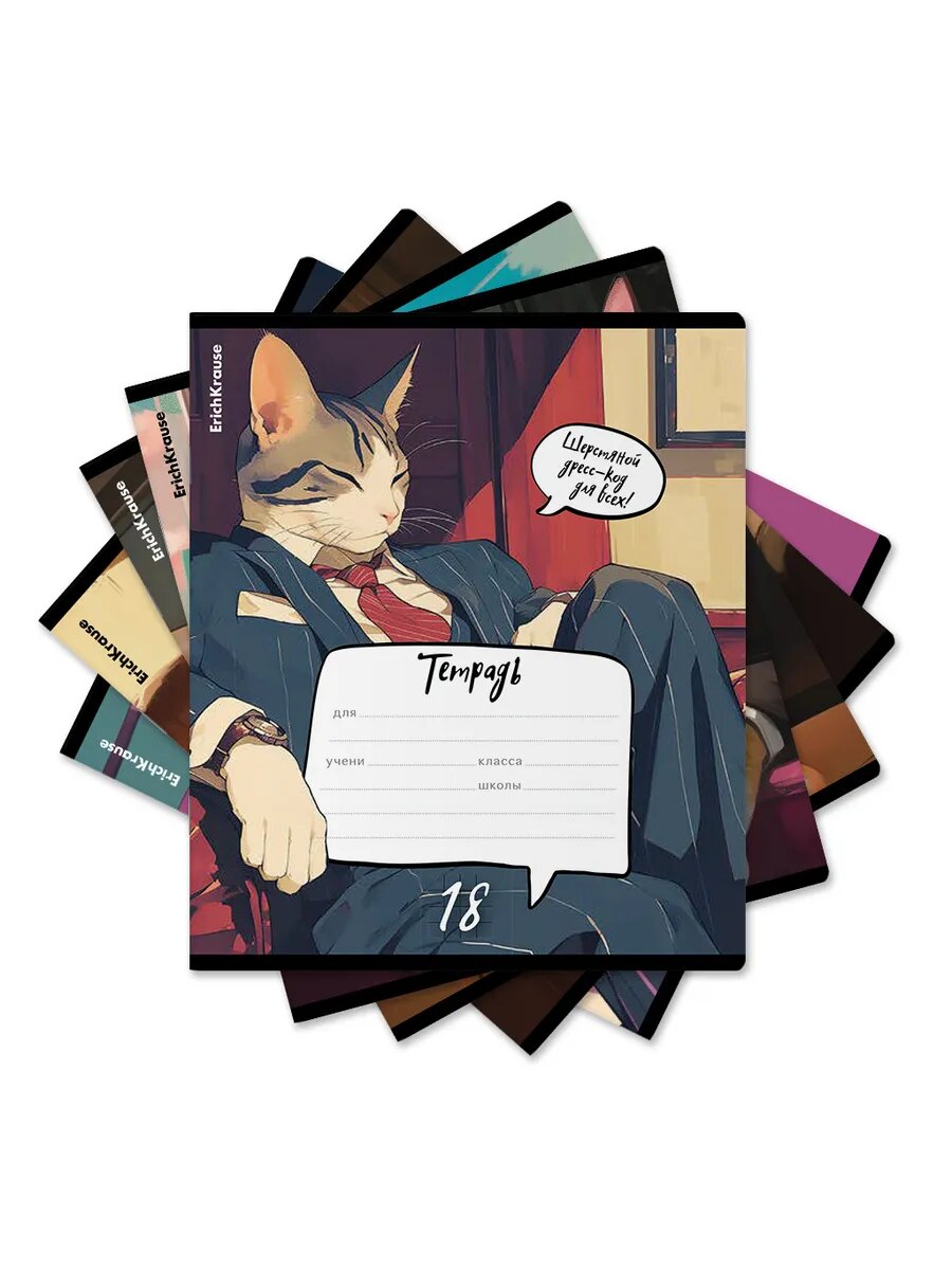 Тетрадь 18 л. в клетку "Cat Boss" (в упаковке из 5 шт.)