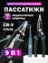 Пассатижи Gebbert, многофункциональные, антистатические, диэлектр...