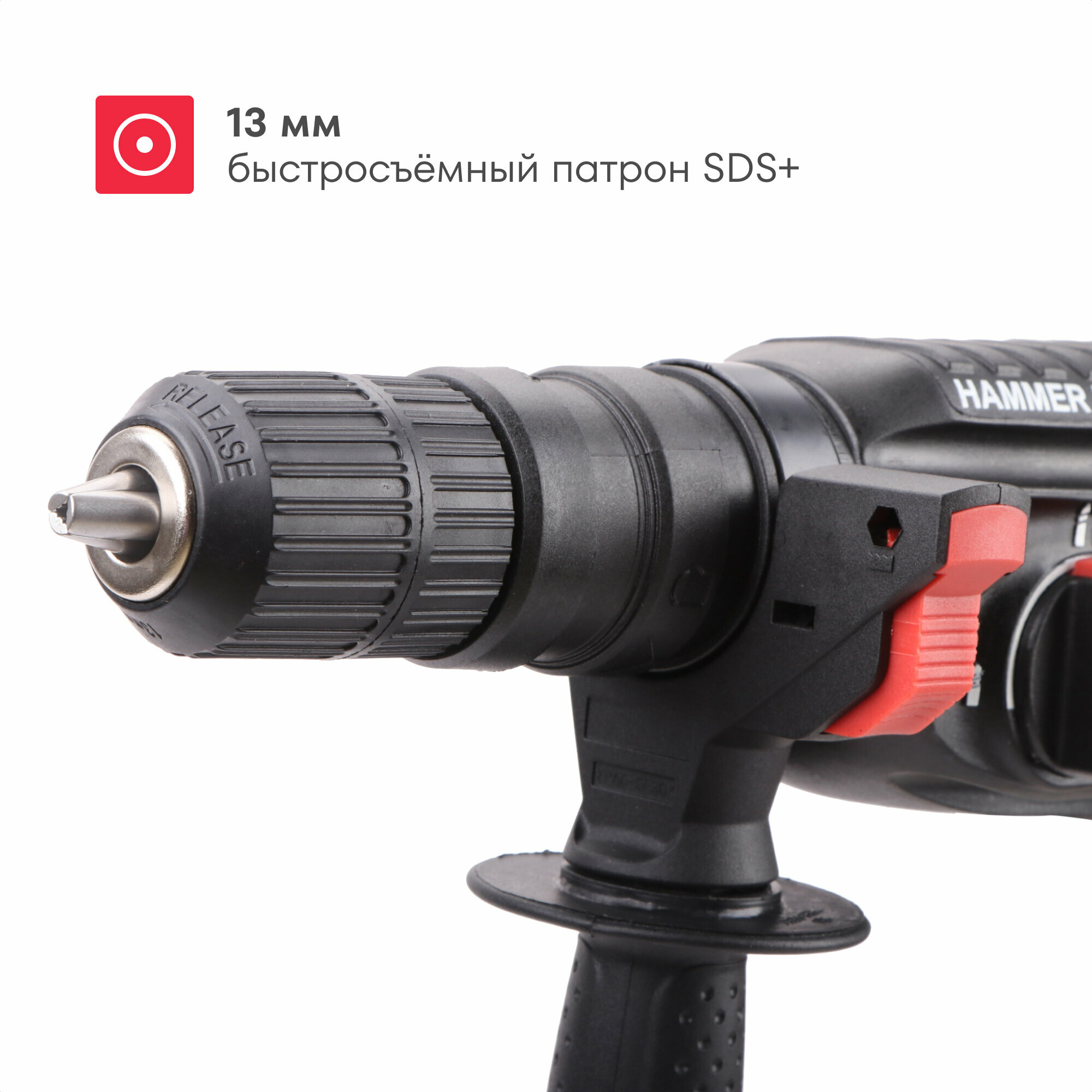 Перфоратор Boxbot, 800 Вт, 2.8 Дж, кейс, быстросъёмный патрон SDS+ и кулачковый патрон в комплекте, RH-800С — фото 1