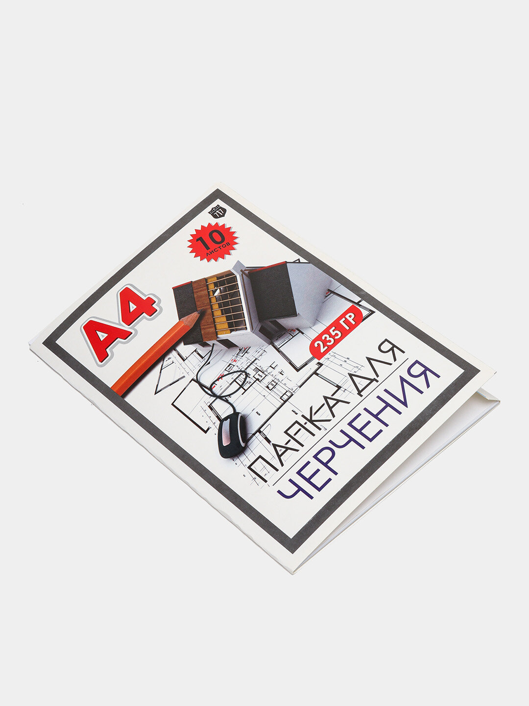 Папка для черчения, А4 160гр, A4 235гр, A3 160гр, A3 235гр, 10 листов — фото 1