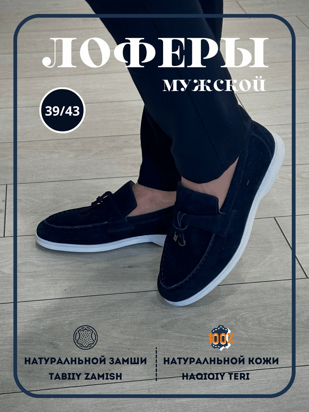 Лоферы , размер 40, синий