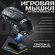 Мышь беспроводная игровая с док-станцией Attack Shark X6, черная